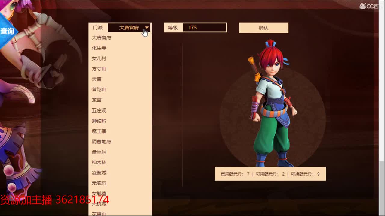 浩文 第1段