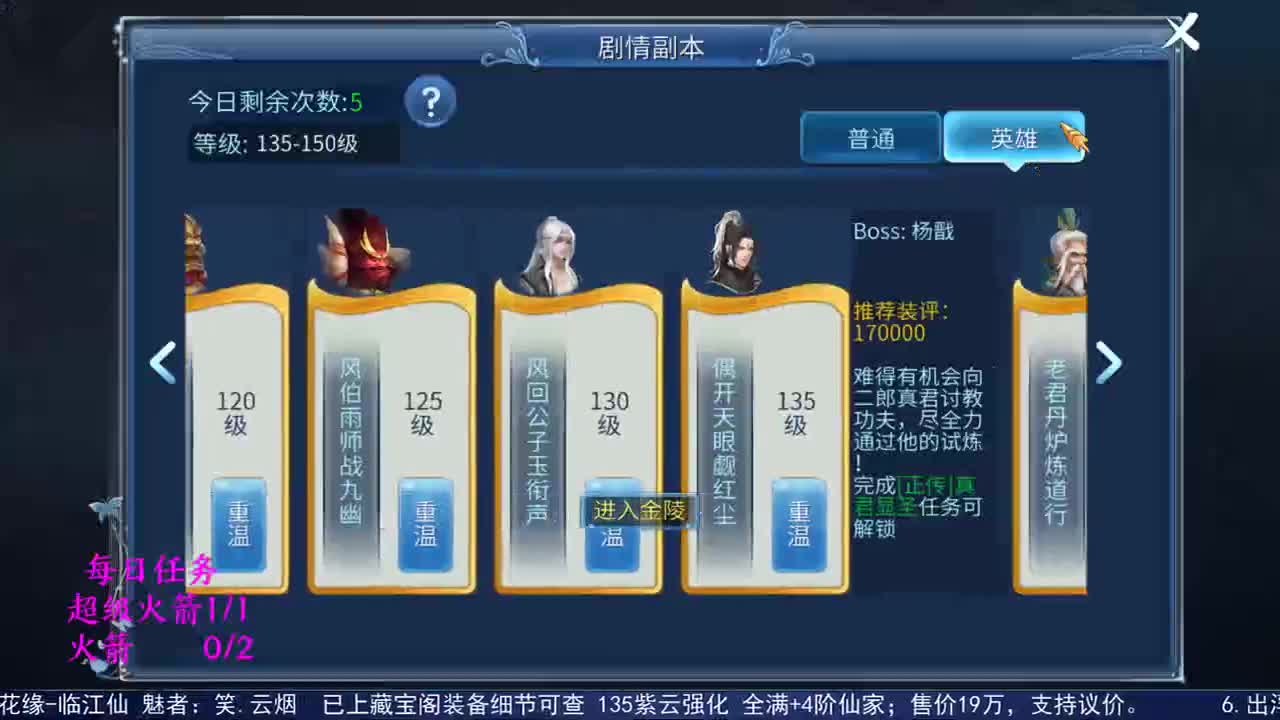 感性鱼也 在线估号 第1段