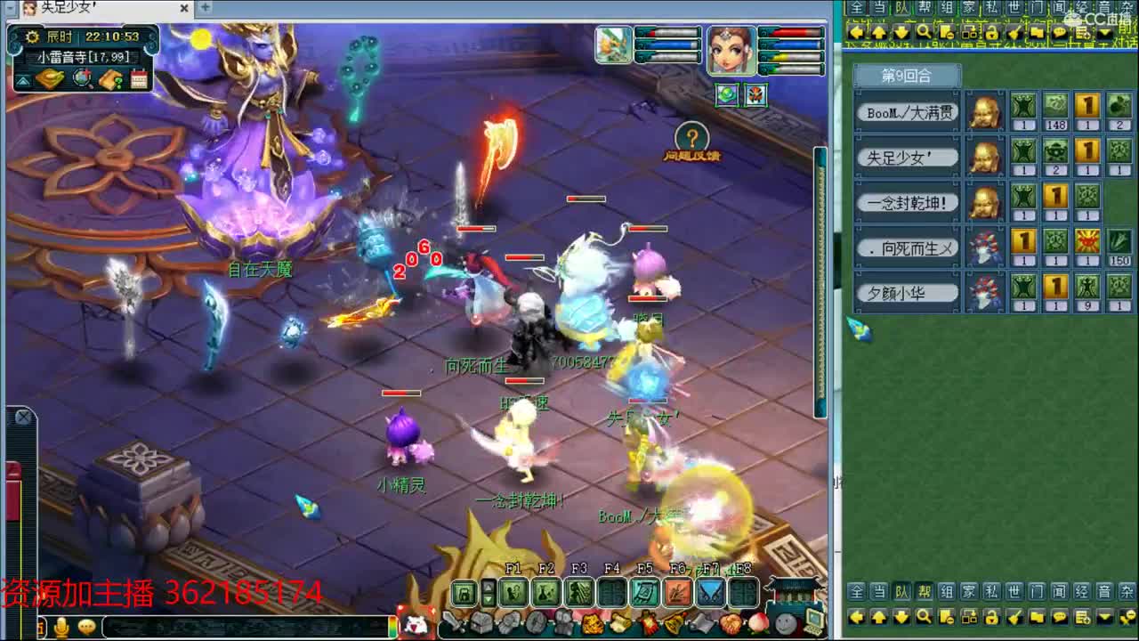 浩文 第2段