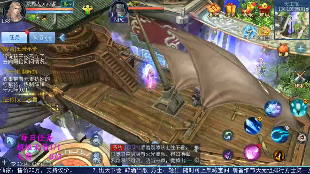 感性鱼也 在线估号 第2段