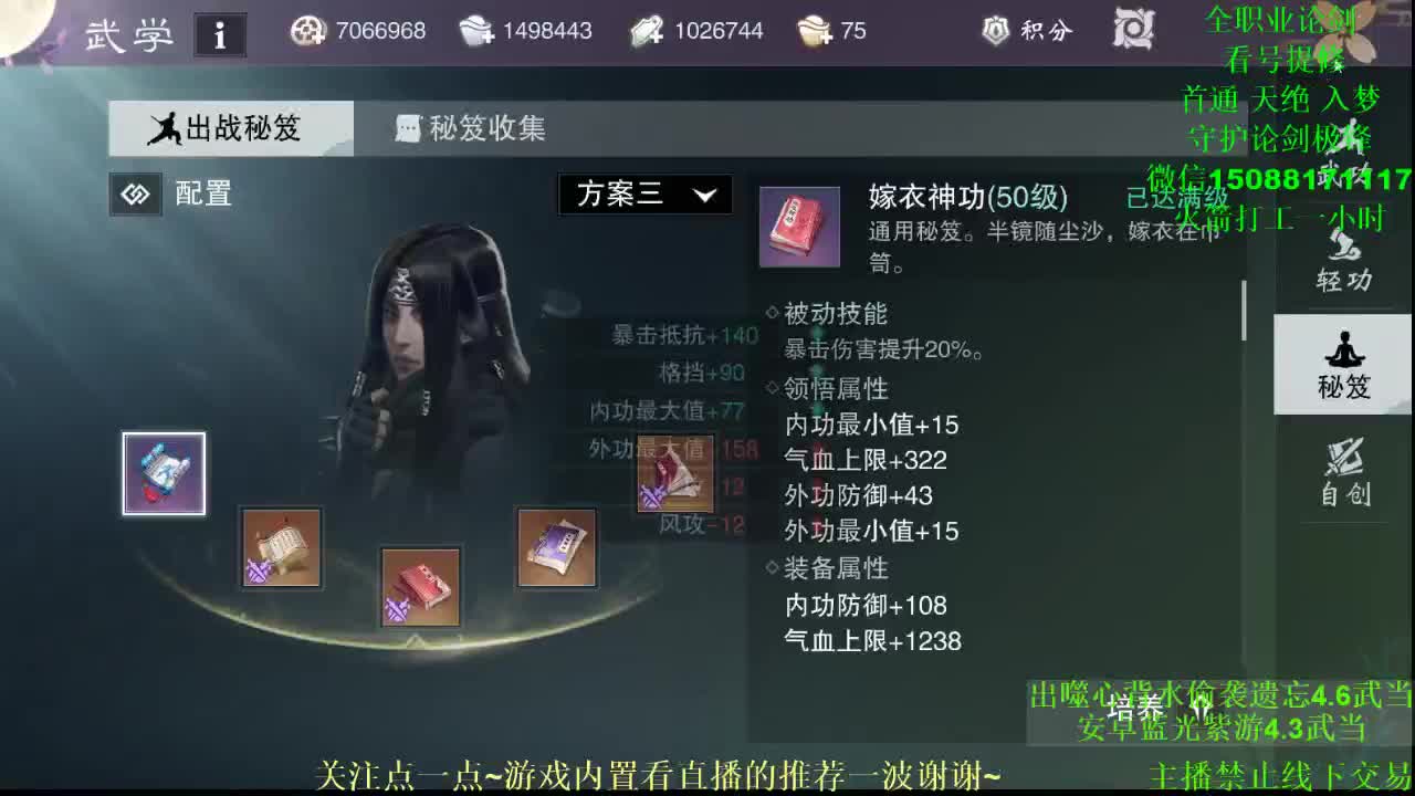 礼物只收撩一撩 专业团队接各种 第1段