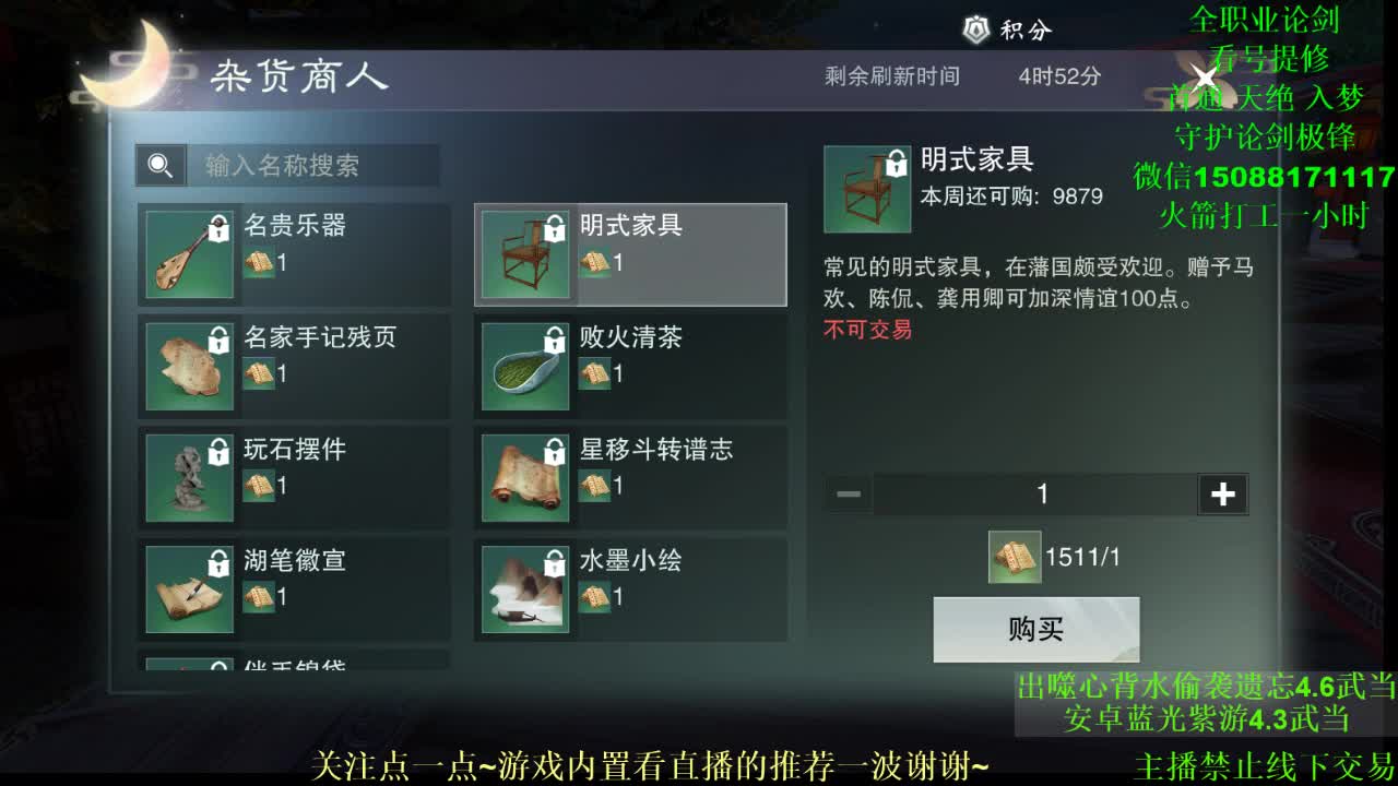 礼物只收撩一撩 专业团队接各种 第2段