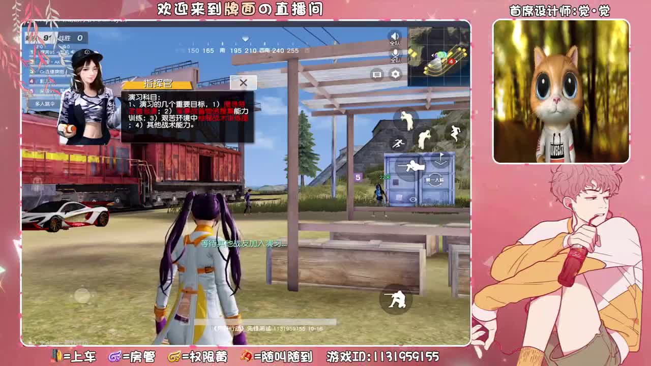 （ 试音吗？大哥！~  ♥
