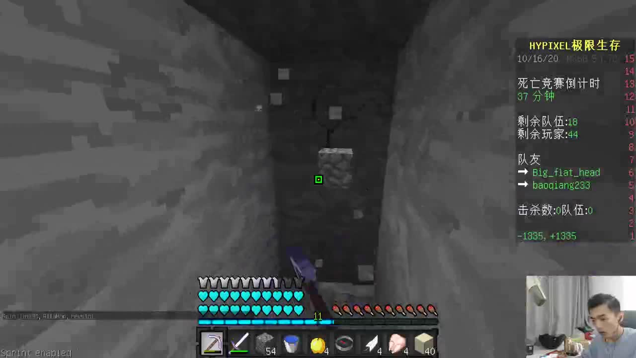 粘土人主播对抗赛～速度进来 第1段