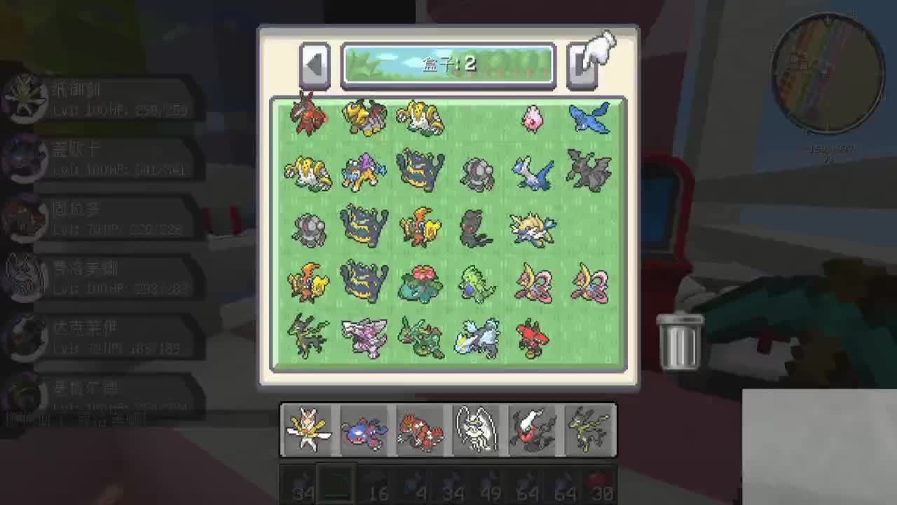 粘土人主播对抗赛～速度进来 第2段