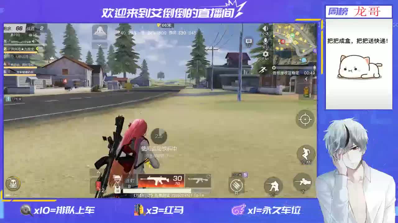 开心一点 第1段