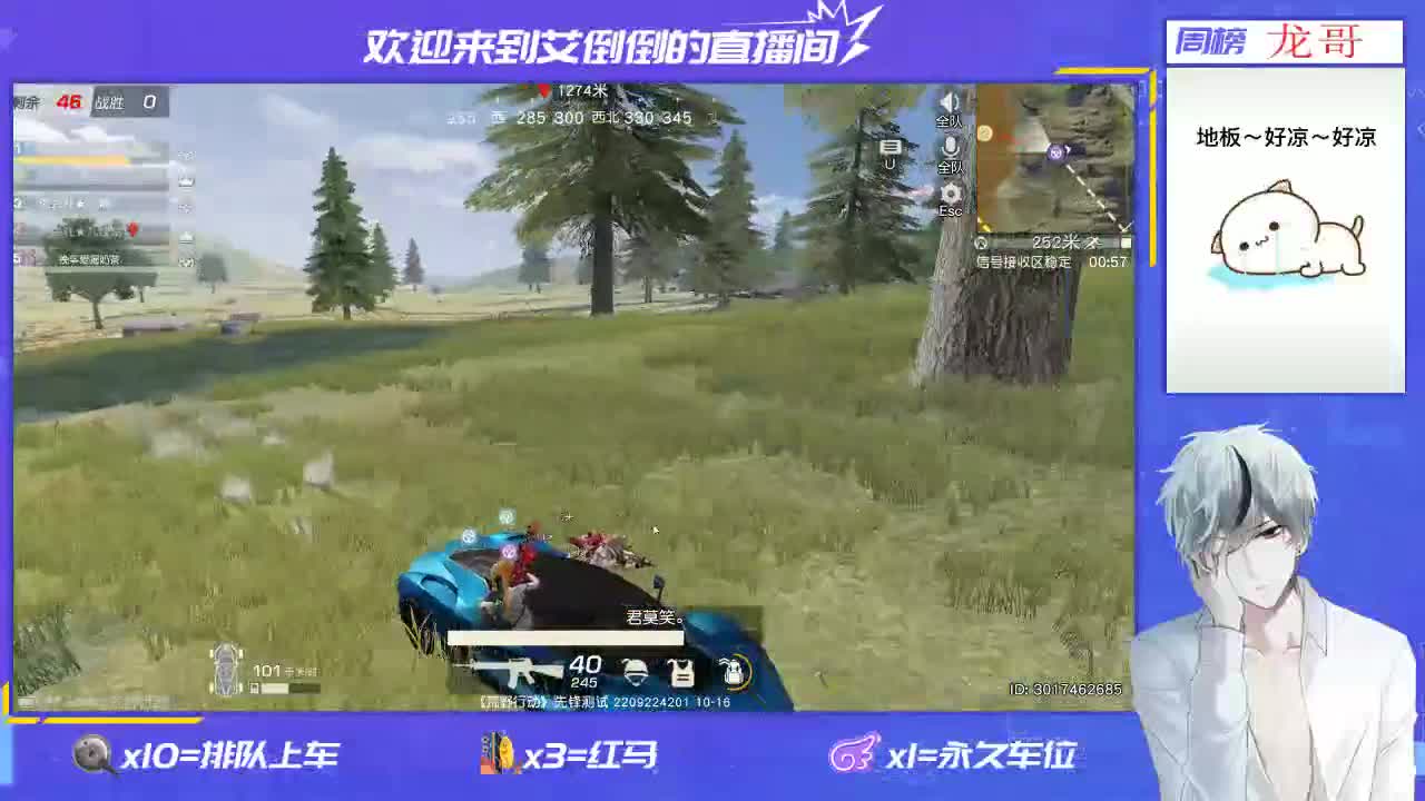 开心一点 第2段