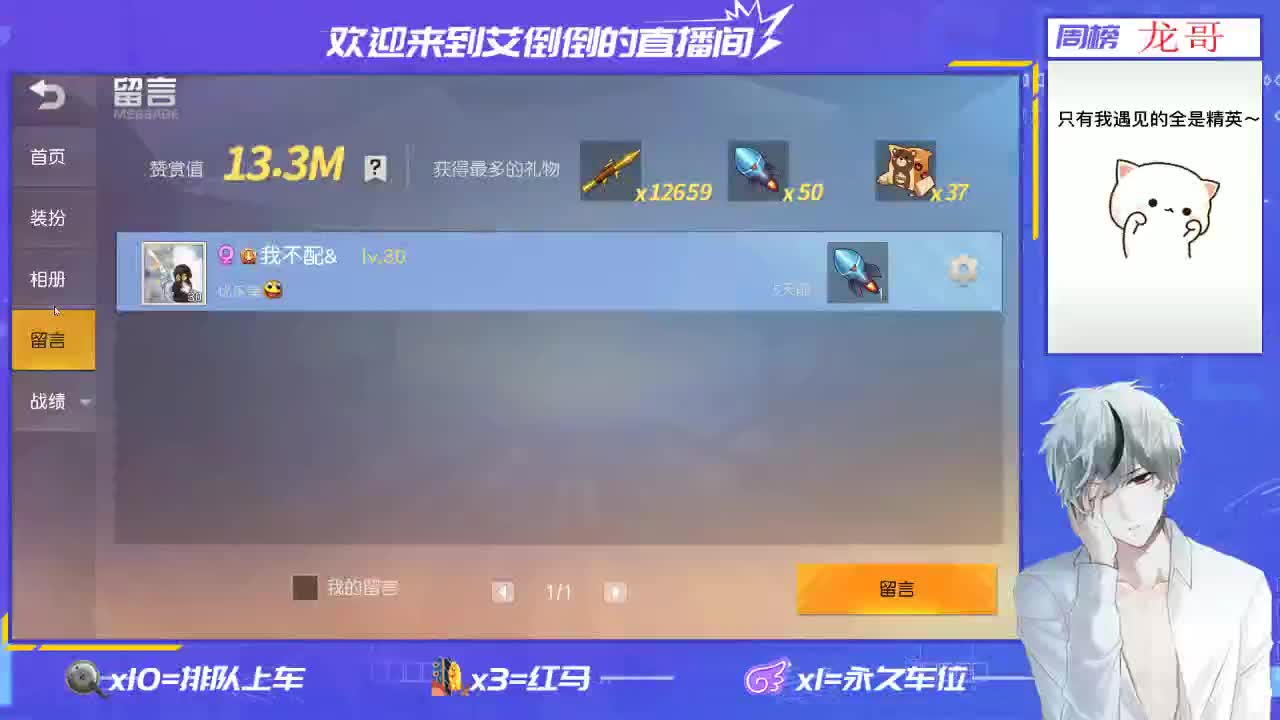 开心一点 第3段