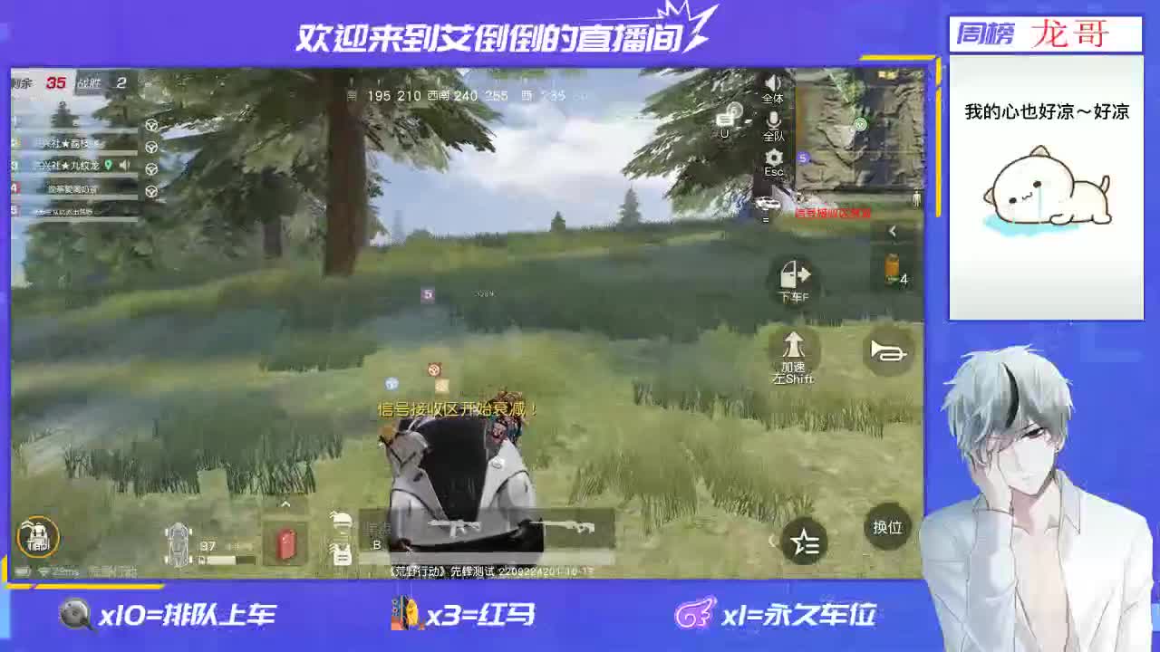 开心一点 第4段