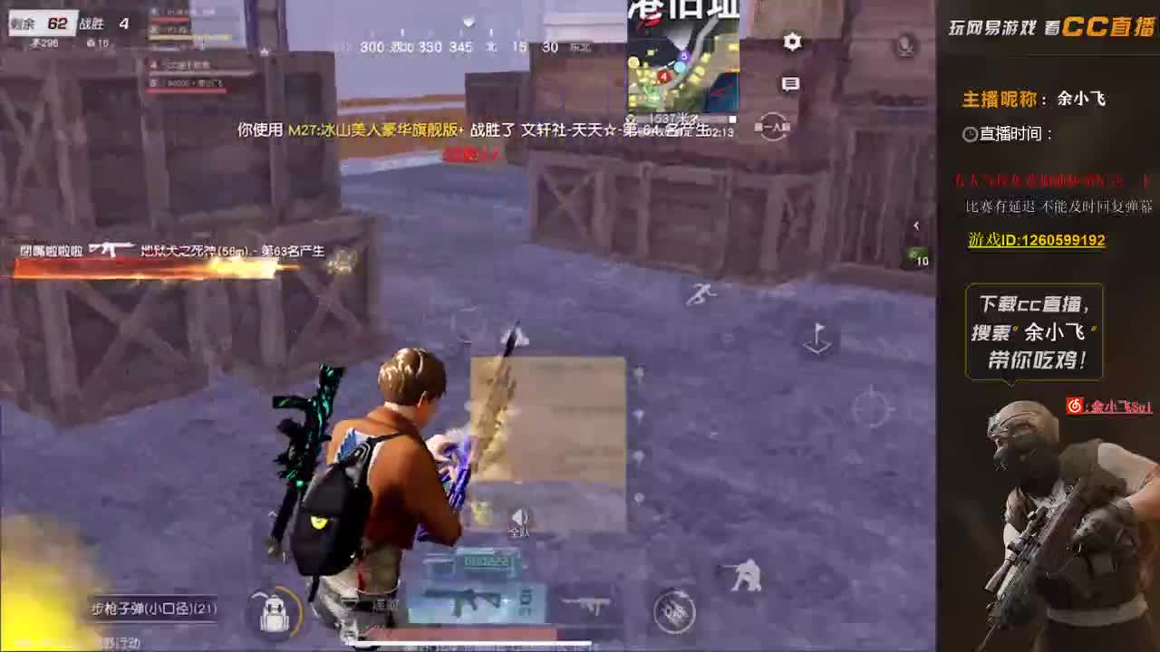 余小飞:KCTL预选A 第2段