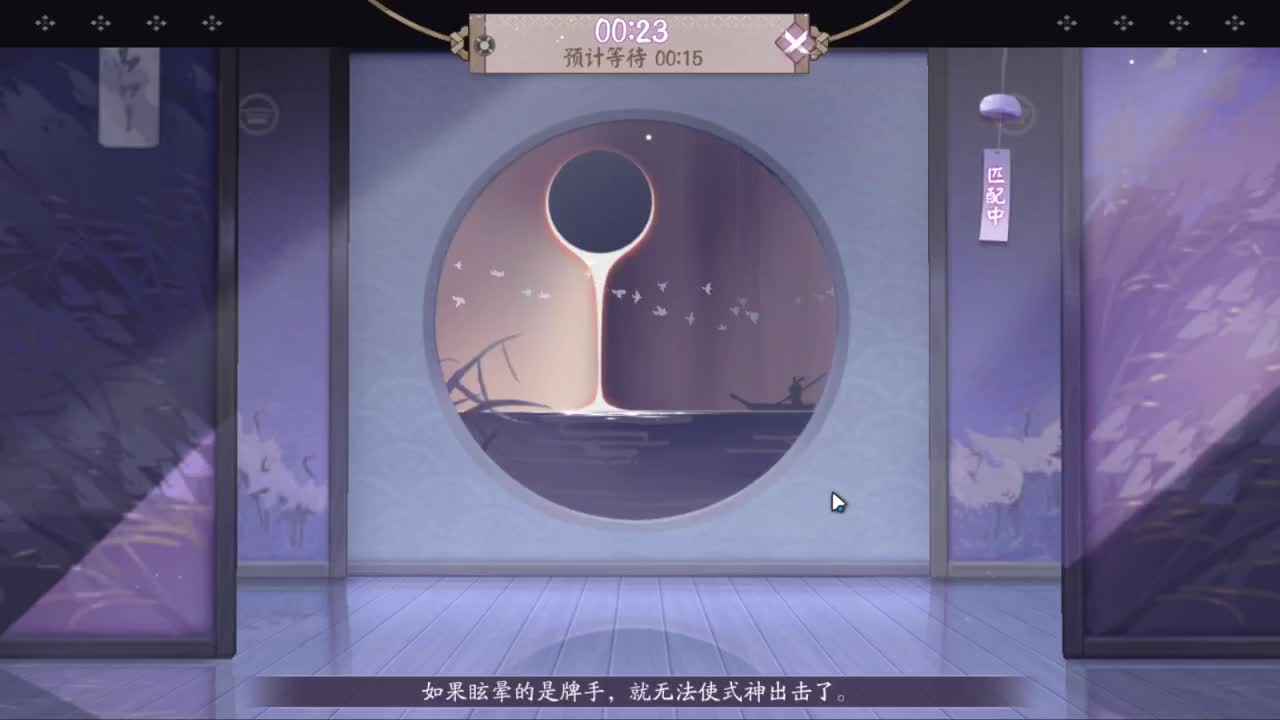 认真上分了 第3段