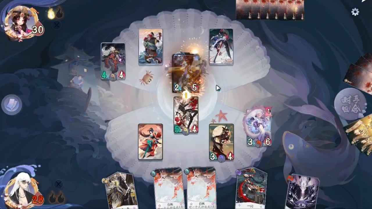 认真上分了 第4段