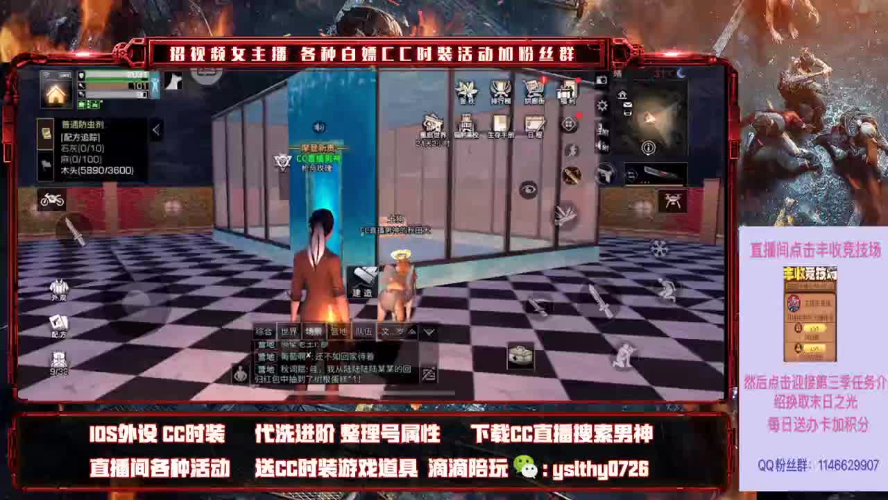 看直播领末日之光 第1段