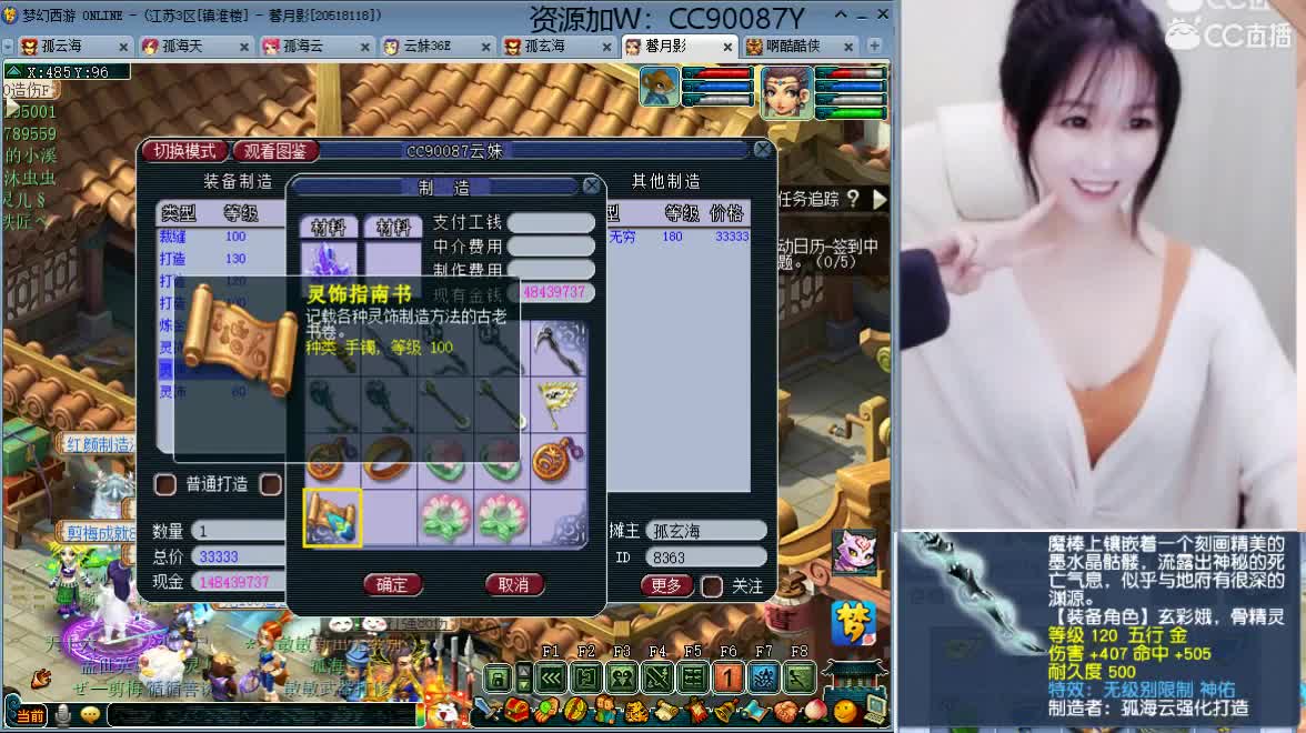 接资源，求守护 第1段