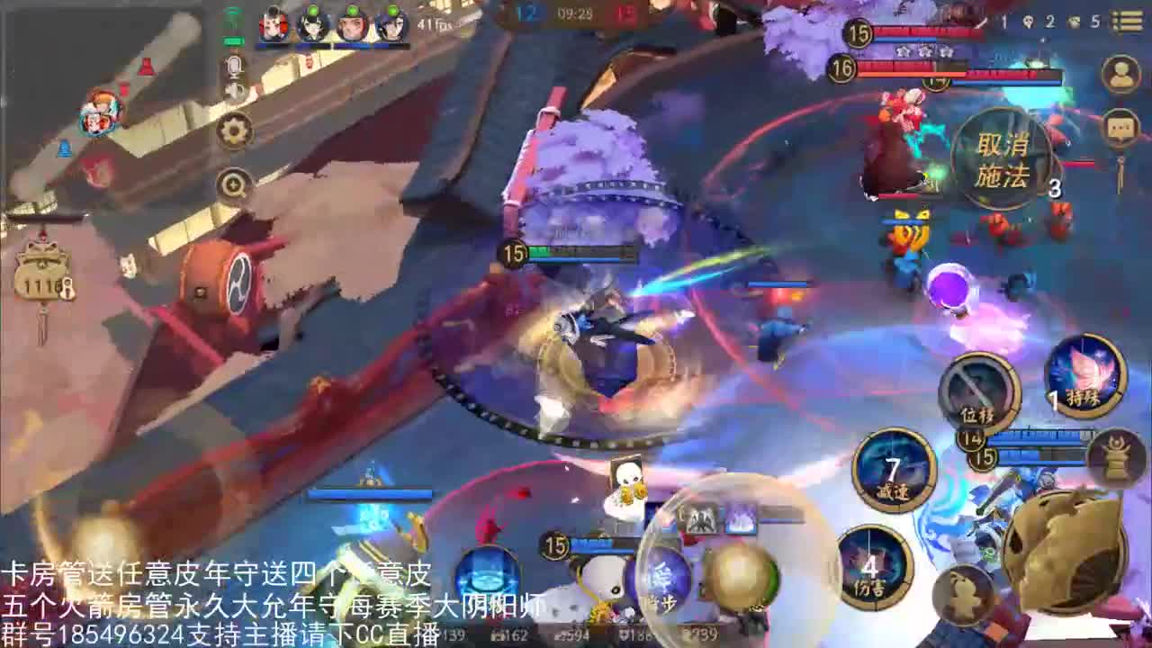 国服第一路人王 第1段