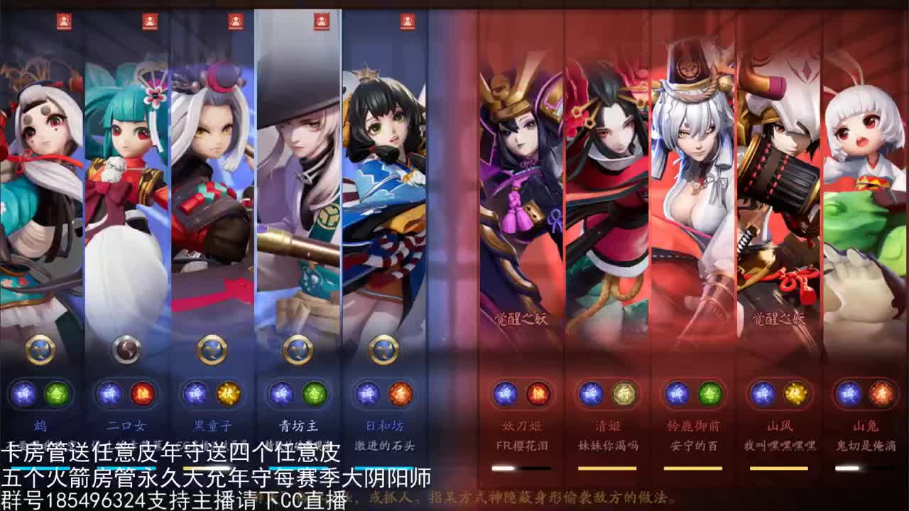 国服第一路人王 第3段