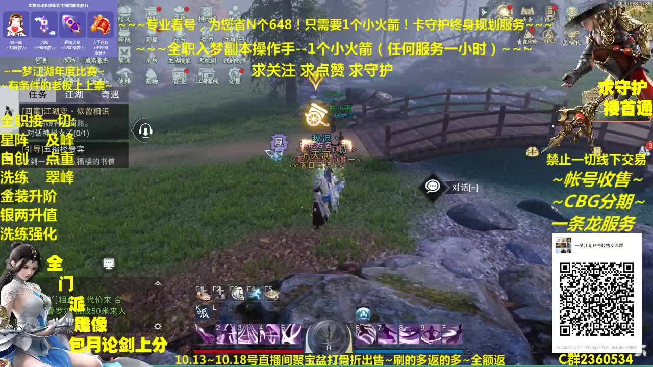 新一期聚宝盆开启~全额返利给足您优惠 第3段