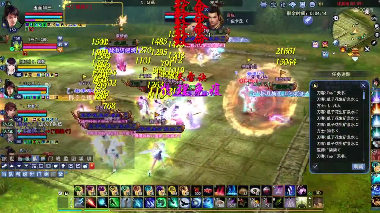【只要4.3】让你花三级套的钱 装五级套的B