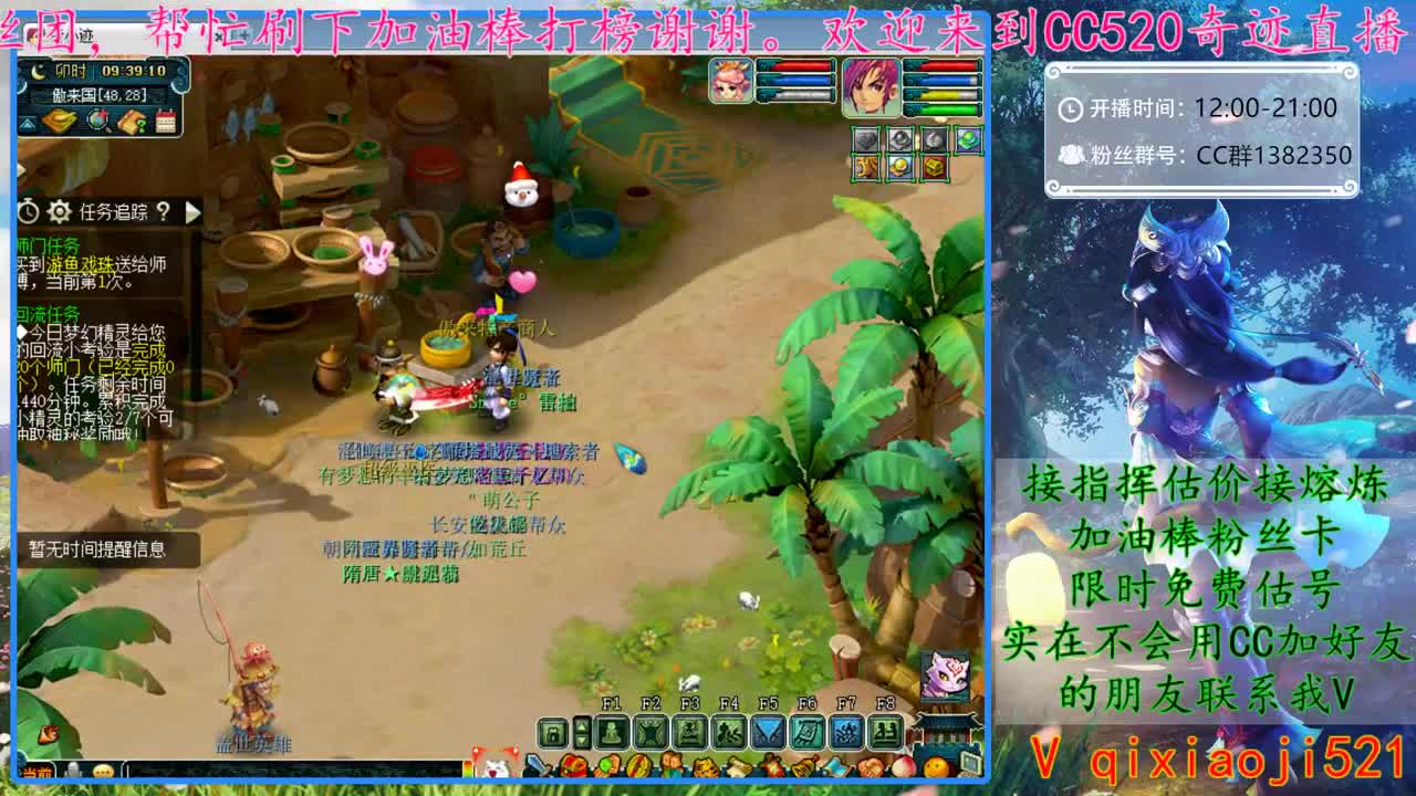 CC520奇迹接指挥熔炼估价
