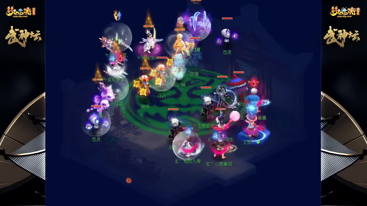 【171联武神坛】【小组赛第一场】水泊梁山VS明秀园【CC情报站】