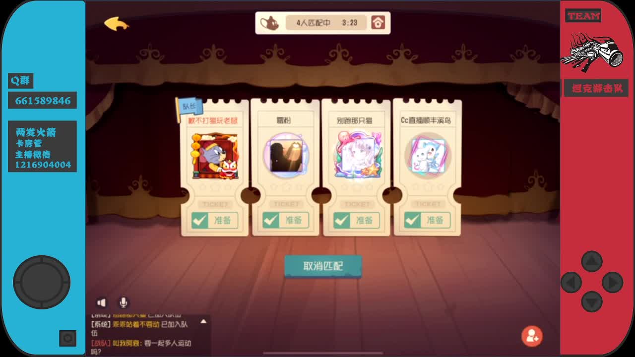 小伙伴们来点加油棒呗