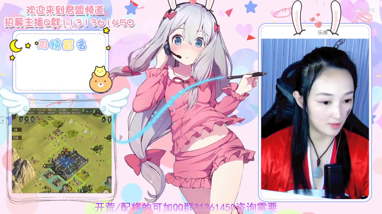 10月16日韭菜心率土之声第十三期