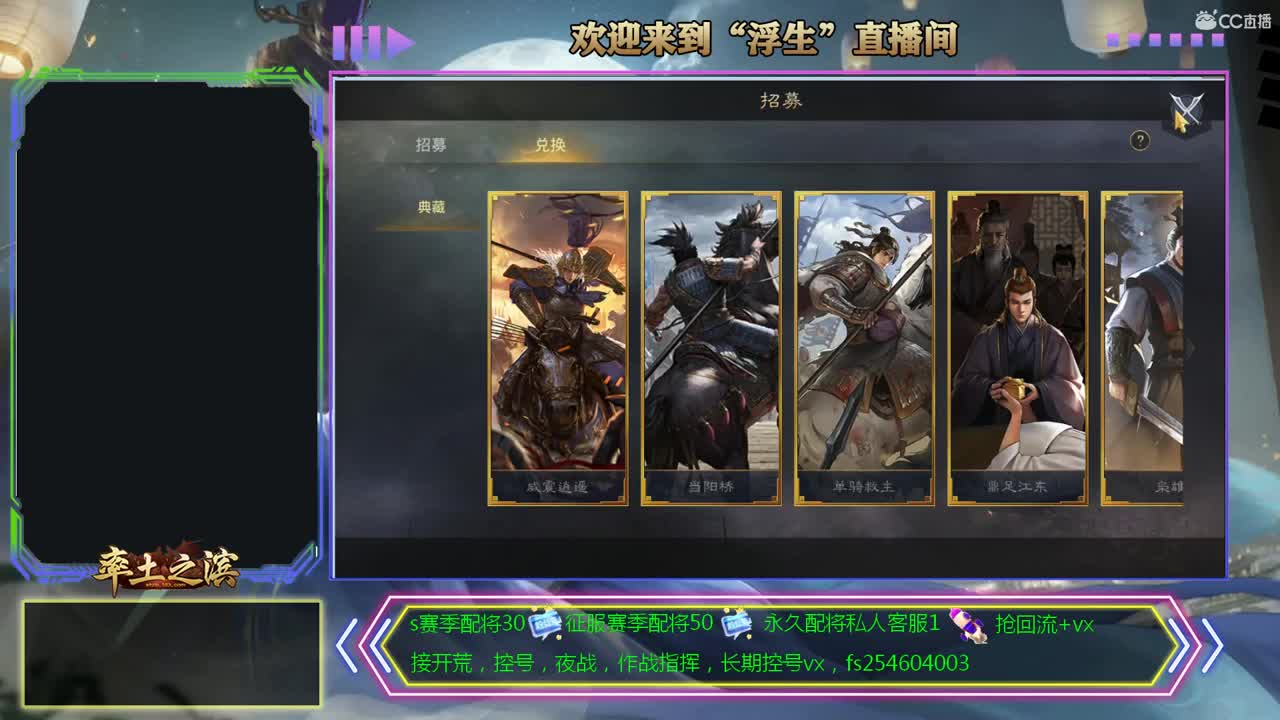 一个热爱开荒的憨憨 第1段