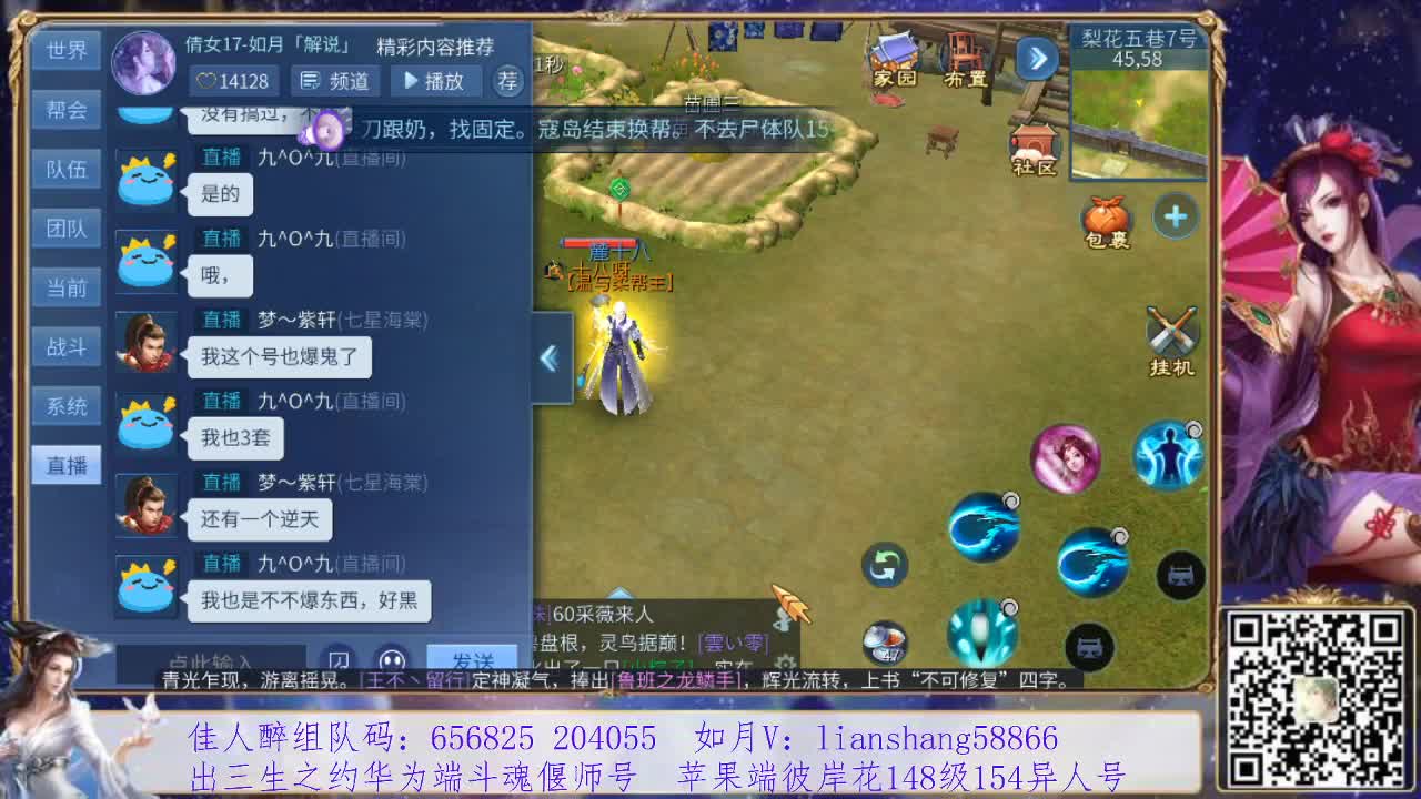 看号改号，装备灵兽打造，接托管挖一掌