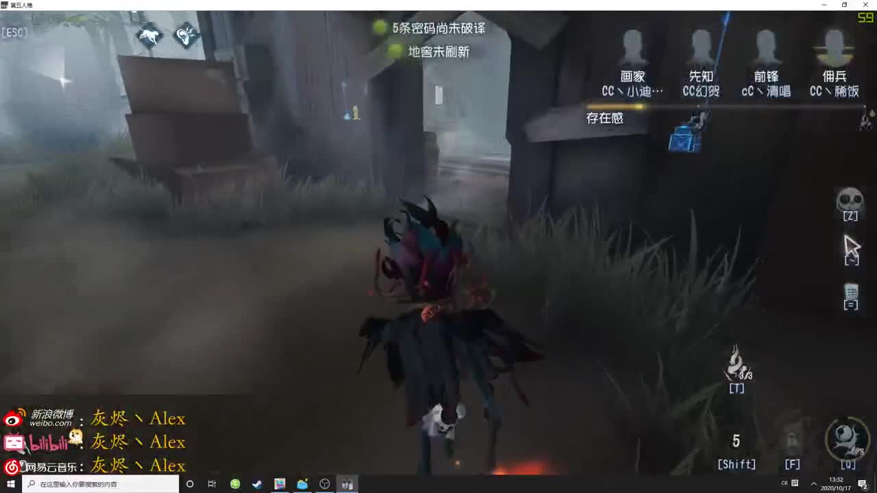 【第五人格】早睡早起，头脑清醒