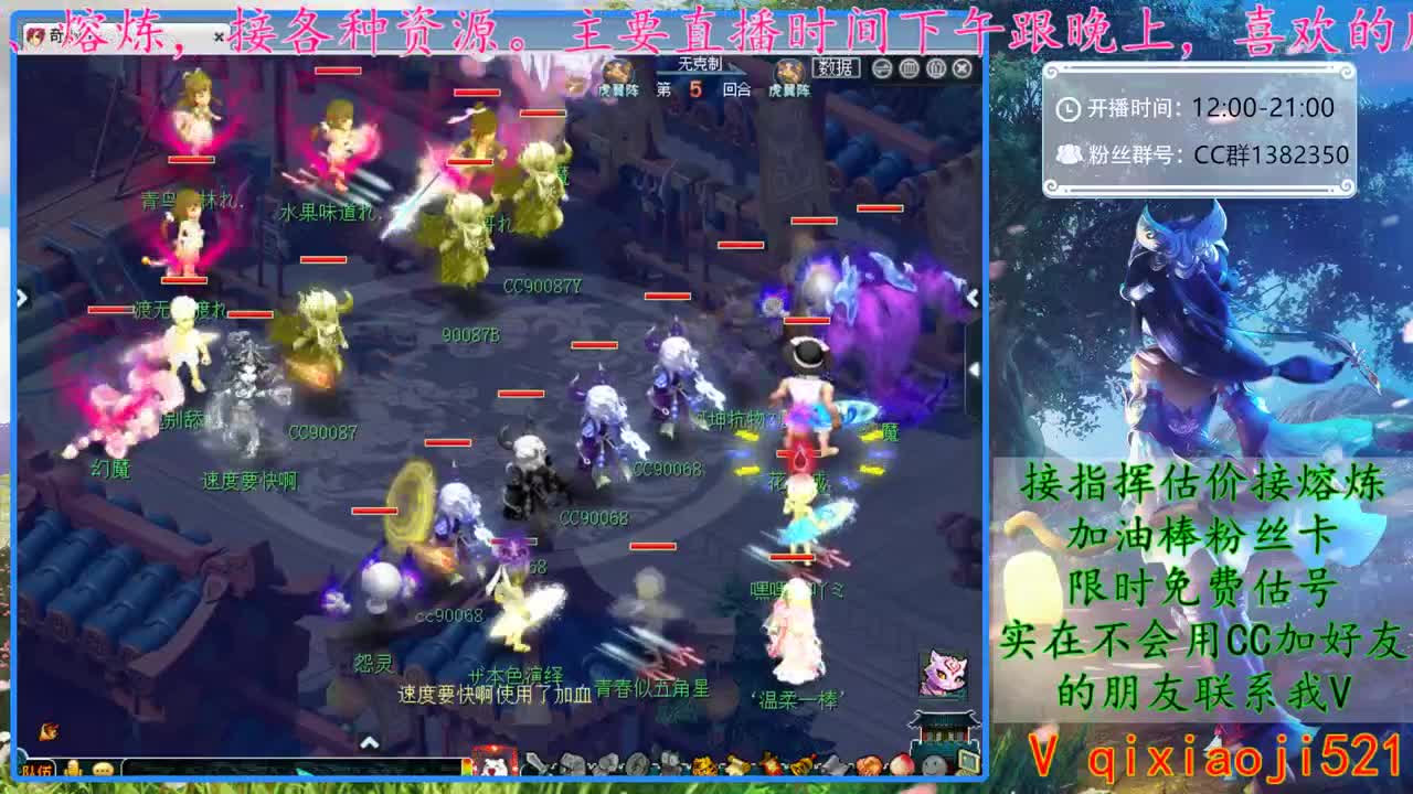 CC520奇迹接指挥熔炼估价