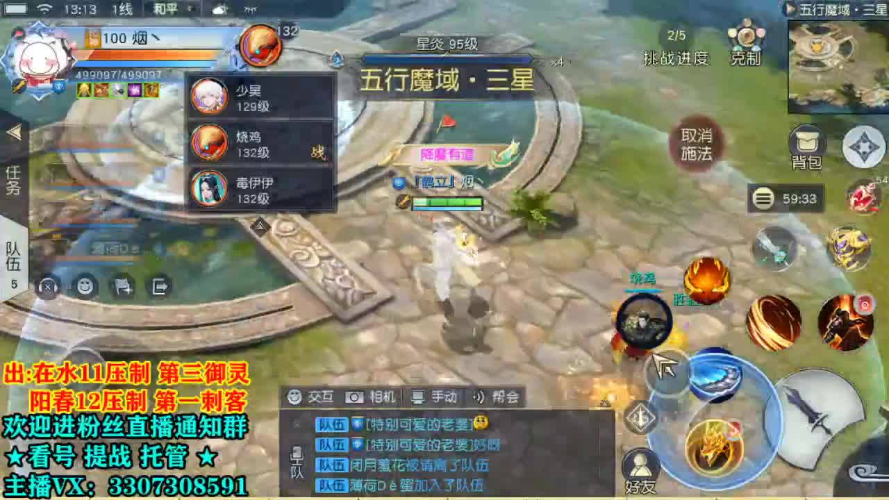 ！感谢来挂人气！ 第1段