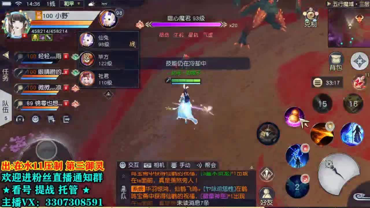 ！感谢来挂人气！ 第2段