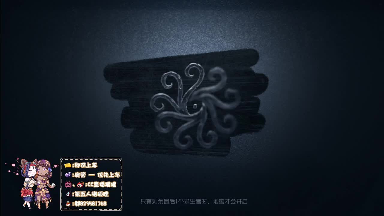 反向冲榜