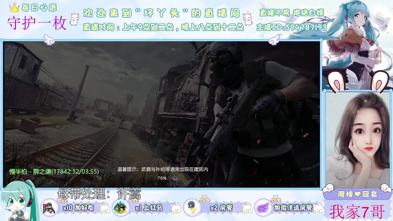 有你！真好 第1段