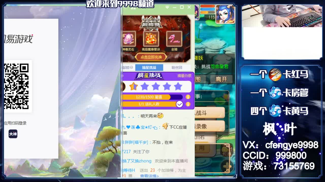 灵兽小王子，免费接一切 第1段