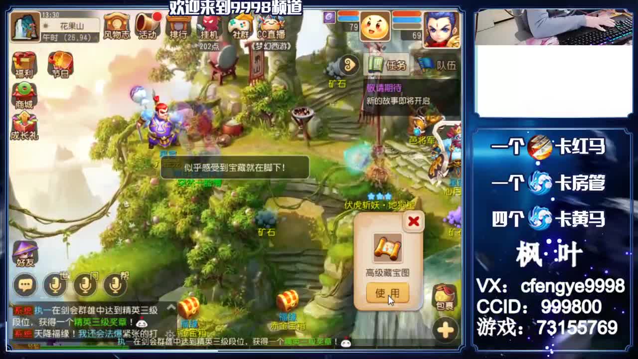 灵兽小王子，免费接一切 第2段