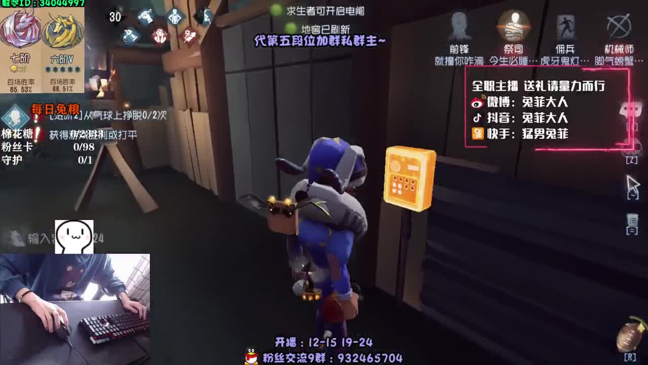 塔 罗~ 第1段