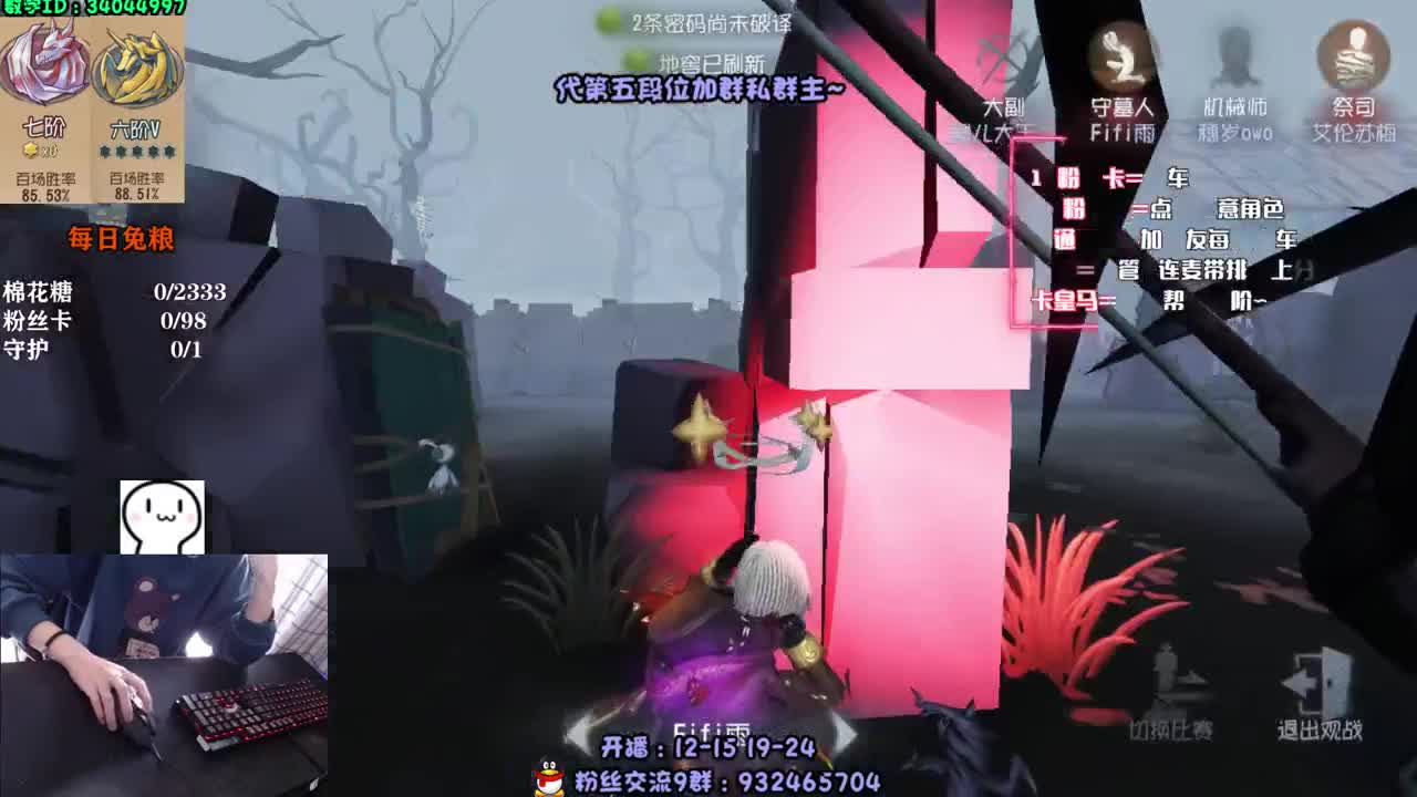 塔 罗~ 第2段