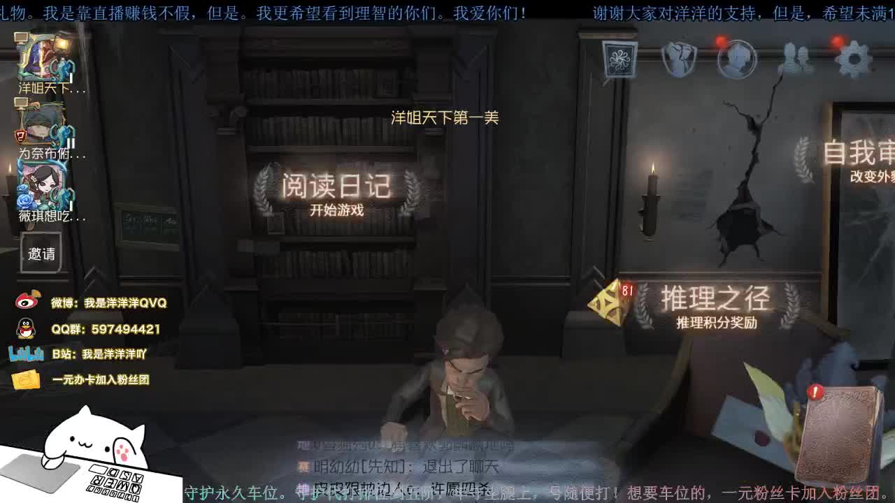 洋洋洋：洋。腰疼。壮汉 第1段