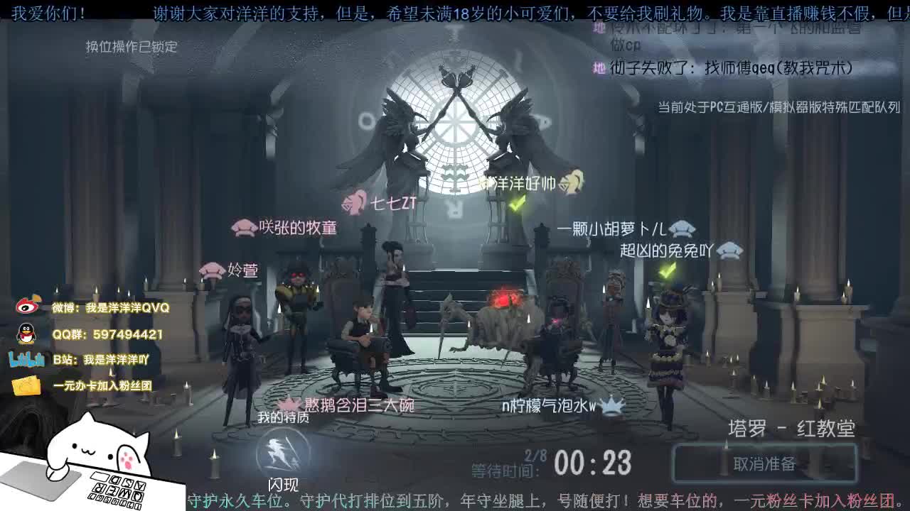 洋洋洋：洋。腰疼。壮汉 第2段