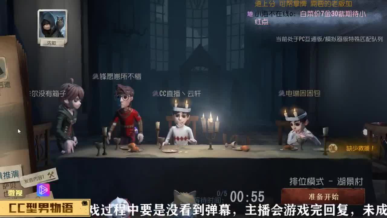 癫疯人皇物语在线带粉塔罗 第1段