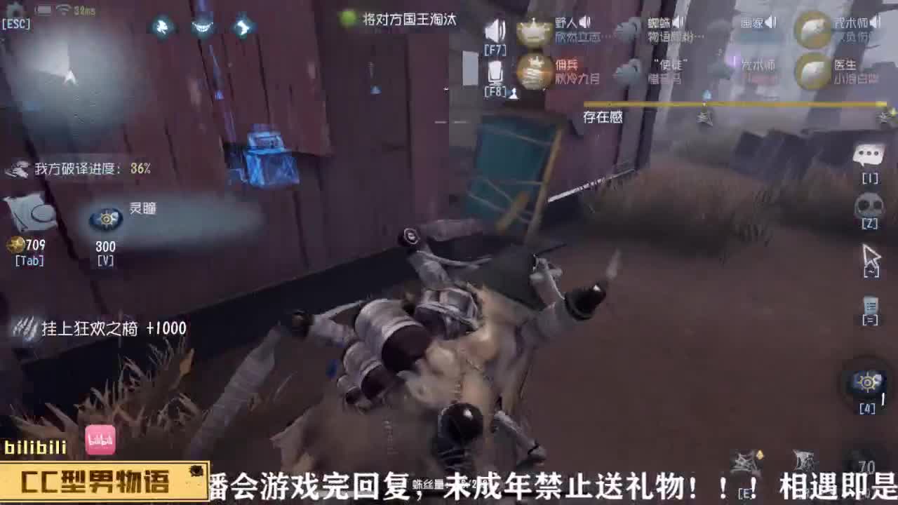 癫疯人皇物语在线带粉塔罗 第2段