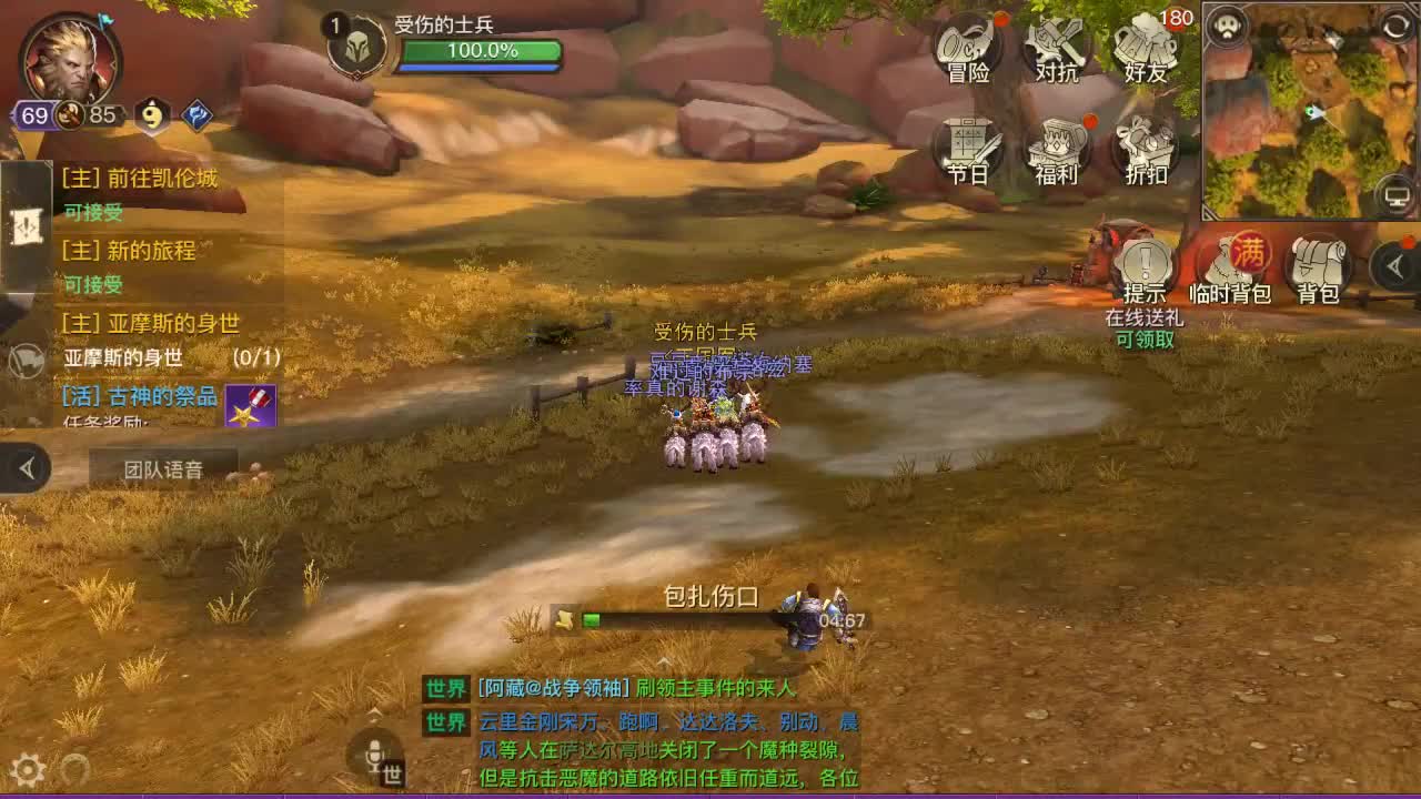 GO 第1段