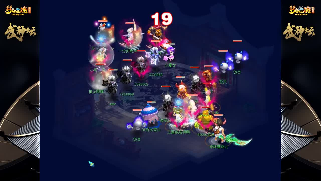 【171联武神坛】【小组赛第三场】沂水雪山VS钓yu岛【CC情报站】