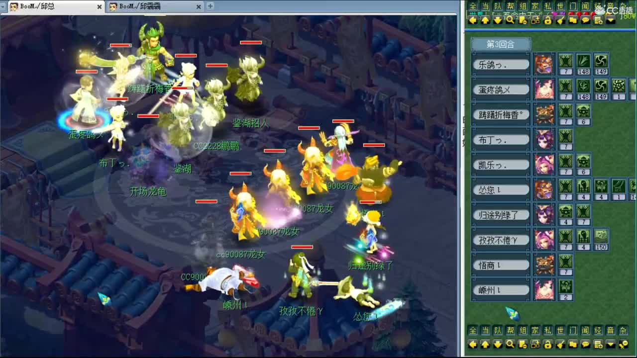 171联武神坛推荐直播间 第1段