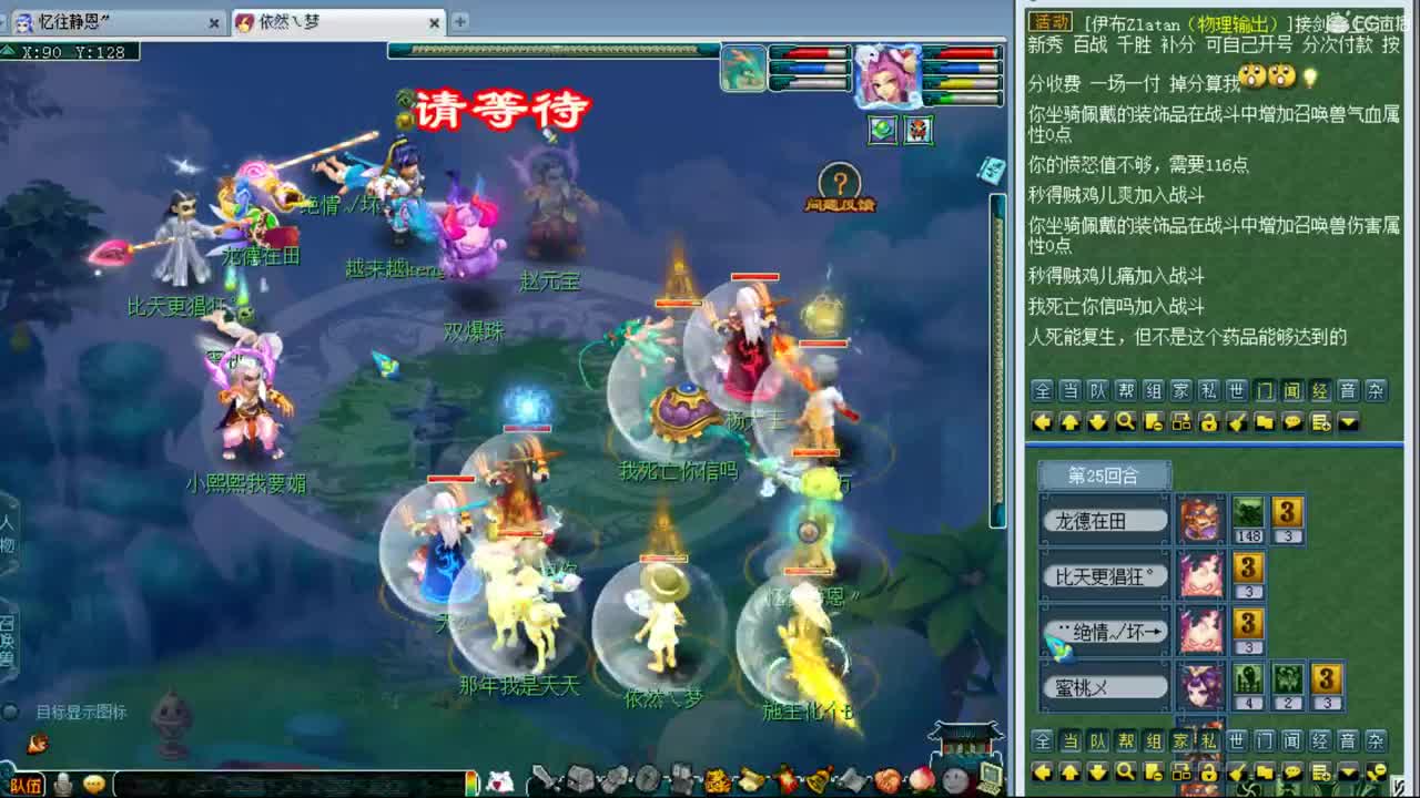 文韬武略159剑会 第2段