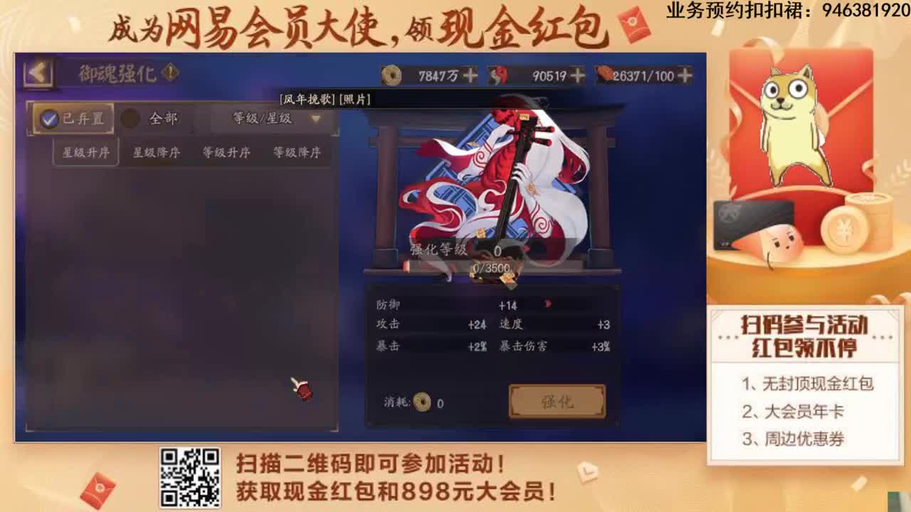 ban腹肌半站半坐蹲着斗技 第2段