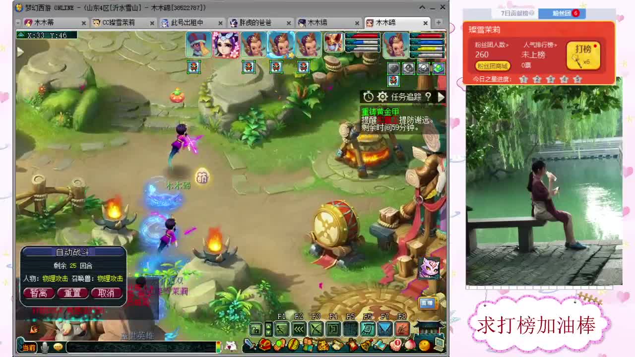 千万5开，接鉴定求加油棒 第2段