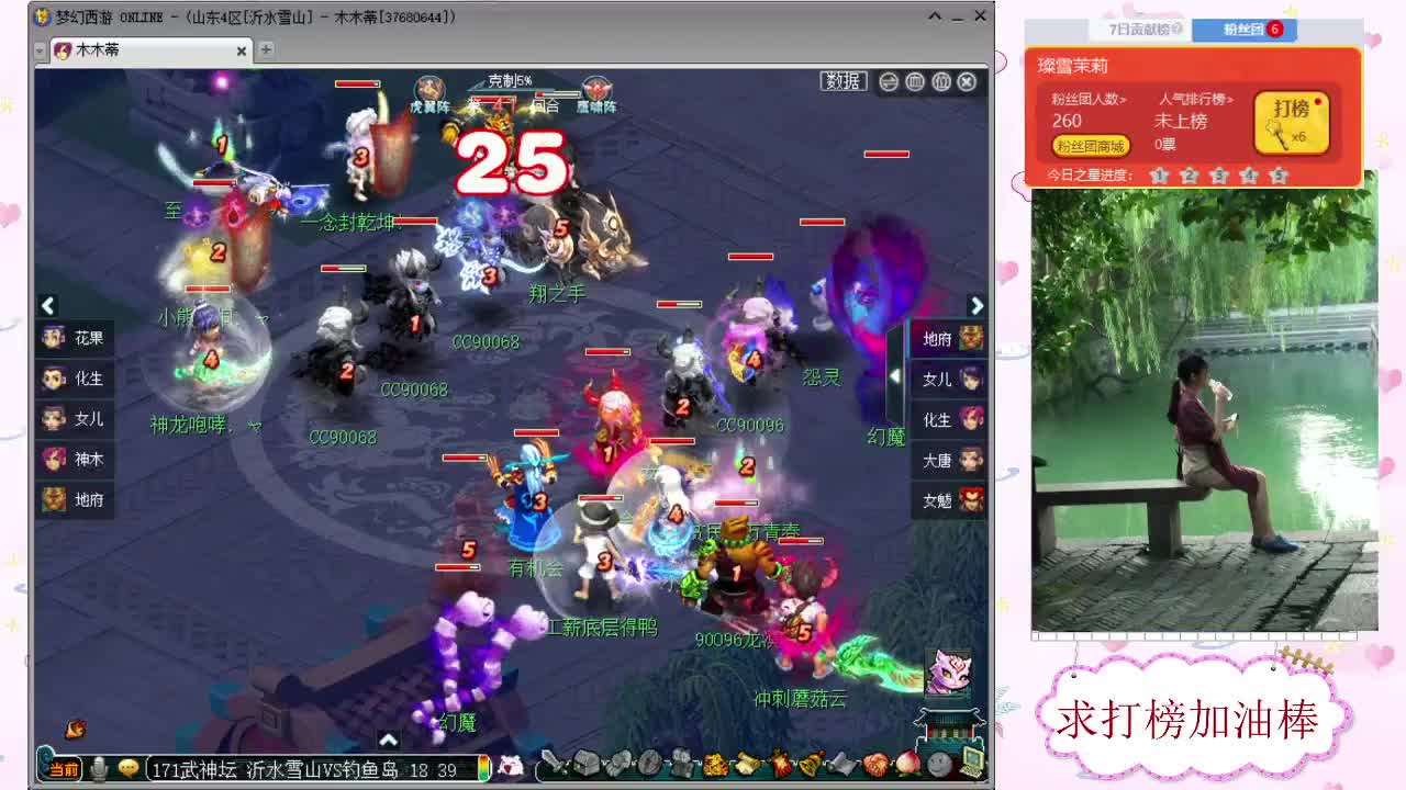 千万5开，接鉴定求加油棒 第3段