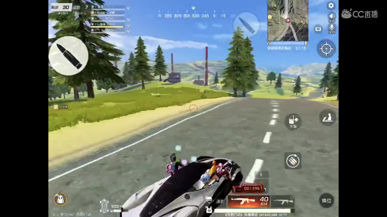 AK加红点带你成河每一个角落。等你相伴 第2段